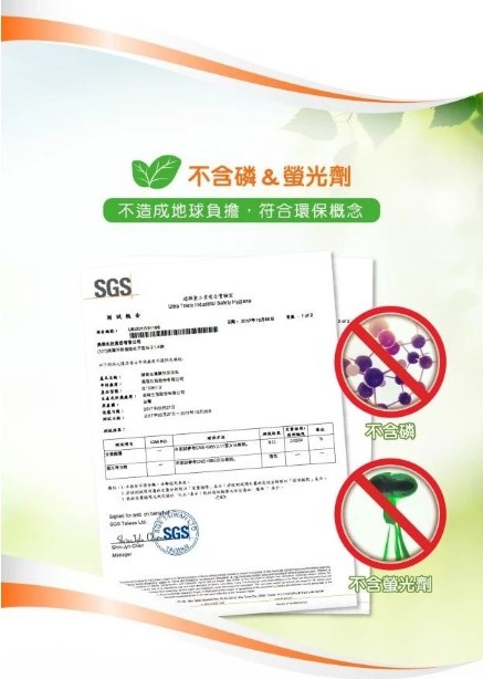∥NAC NAC∥酵素植物洗衣皂200g