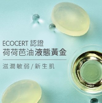 ∥NAC NAC∥植萃透明皂75g 