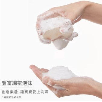 ∥NAC NAC∥植萃透明皂75g 