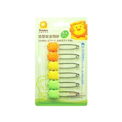 ∥小獅王辛巴∥ 造型安全別針 6入