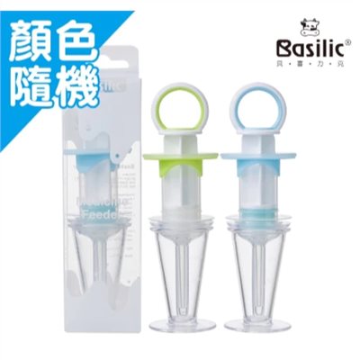 第三代餵藥器