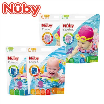 ∥NUBY∥ 游泳尿布
