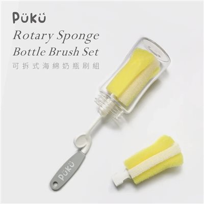 ∥PUKU藍色企鵝∥ 組合式奶瓶刷附刷頭
