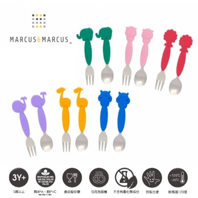 ∥Marcus&Marcus∥ 動物樂園不銹鋼叉匙餐具 ( 6款任選 )