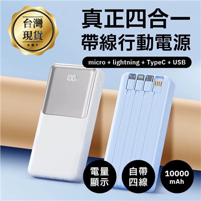 ∥嚴選3C∥ 半面電鍍行動電源