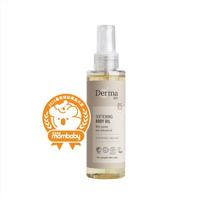 ∥丹麥德瑪 Derma∥ Eco大地有機植萃撫紋護膚油 150mL