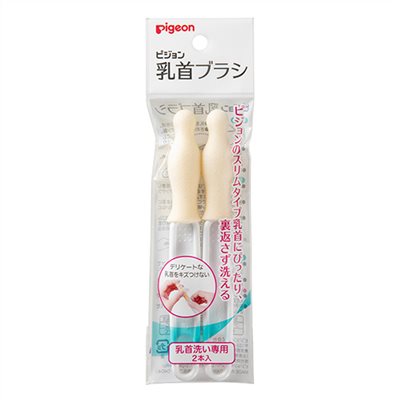 ∥貝親 Pigeon∥ 奶嘴刷2入