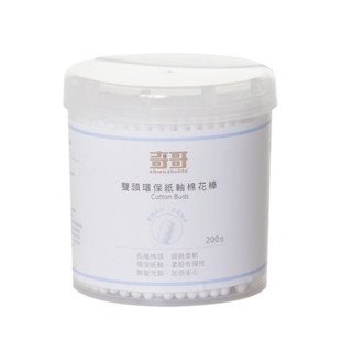 ∥奇哥∥雙頭環保紙軸棉花棒(200支)
