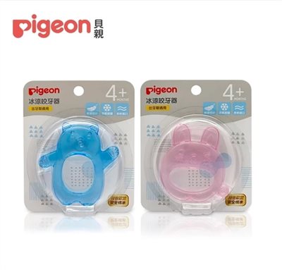 ∥貝親Pigeon∥ 冰涼咬牙器 (冰川熊／沁涼兔／收納盒)